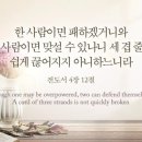 행복의아침 빌딩 이미지