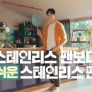 이지카피