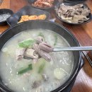 김순화 충남순대