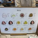 서울역 | 서울역 한정선 찹쌀떡 포장 후기