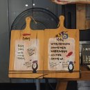 바당뜰 | [제주도 한림 맛집] 삼춘네 바당뜰 - 생선구이, 수제 어묵 전골