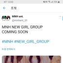 엠엔에이치 이미지
