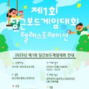 광주광역시 청소년문화의집 다목적홀 이미지