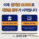 주식회사 대상에듀