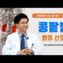 콩팥이 안 좋다는 몸의 신호는? 이미지