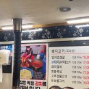 대관령생고기 이미지