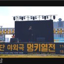 문화실용음악학원 이미지