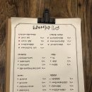 도쿄미식당 이미지