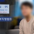 '코인 출금중단' 예치업체 대표 법정서 흉기 피습 이미지