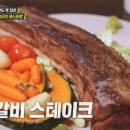 파스타트리오