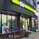CU 동해역점 이미지