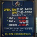 호반한식뷔페 이미지