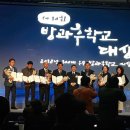 아이스타 이미지