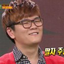 130227 비타민 성형의 유효기간편-신용재 이미지