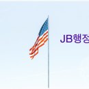 도울행정사사무소 이미지