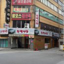 중도한약국 이미지