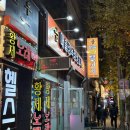 쌈이네생고기6,000원 | 현지인 시오야끼 맛집, 간장에 찍어서 구워먹는 고기라고? 진짜 우리빼고 다 청주 현지분들 외식하던 곳...