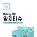 랩핑거
