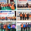 행복꾸러미 이미지