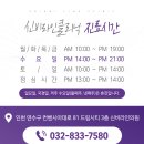 신비라인의원 네이버블로그