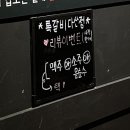 록갈비다산 이미지