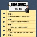 수인냉동