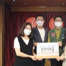 다일복지재단 이미지