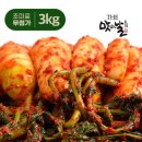 명품 우두리 푸드 이미지