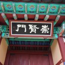 충정사忠靖祠 이미지