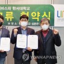 남부현대서비스 이미지