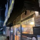 사계절세탁소 이미지