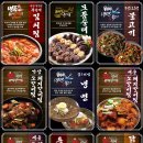 씨앤오푸드 이미지