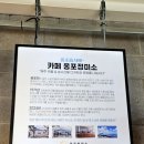 통일정미소