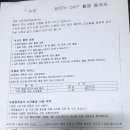 뉴본약국 이미지