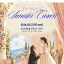 The 7th End of Semester Concert(2026.10.27(화),Space Lach) 이미지