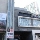 다대초교 입구 이미지