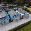 경남2호태양광발전소 이미지