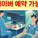 용인서울이비인후과의원 이미지