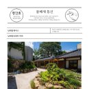 남해담다