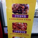 내가찜한족발