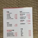 고향길장터순대 | 안산 해장, 고잔동 순대국 ‘고향길 장터순대’