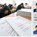 강산국어학원