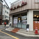 도투리 샤브칼국수 불광천 이미지