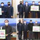 아림건설(주) 이미지