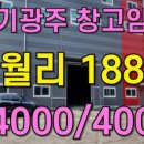 곤지암OK공인중개사사무소 네이버블로그