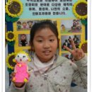 용답초교 이미지