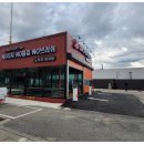 늘푸른세차장 이미지