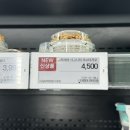 토핑빨 | [그릭요거트] 그릭데이 피스타치오맛 내돈내산 후기