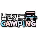 어망골캠핑장 이미지