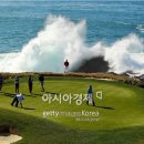 (주)아시아골프투어